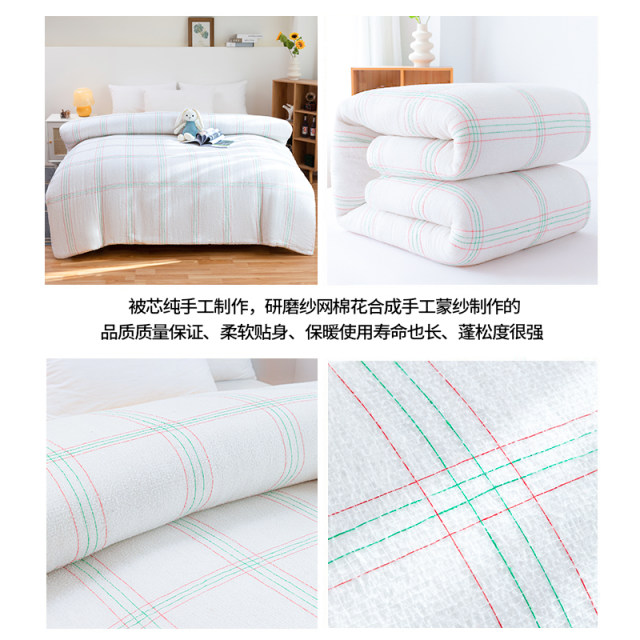 Cotton quilt quilt cotton handmade quilt student dormitory single and double pad quilt spring, autumn and winter quilt thickened mattress quilt core