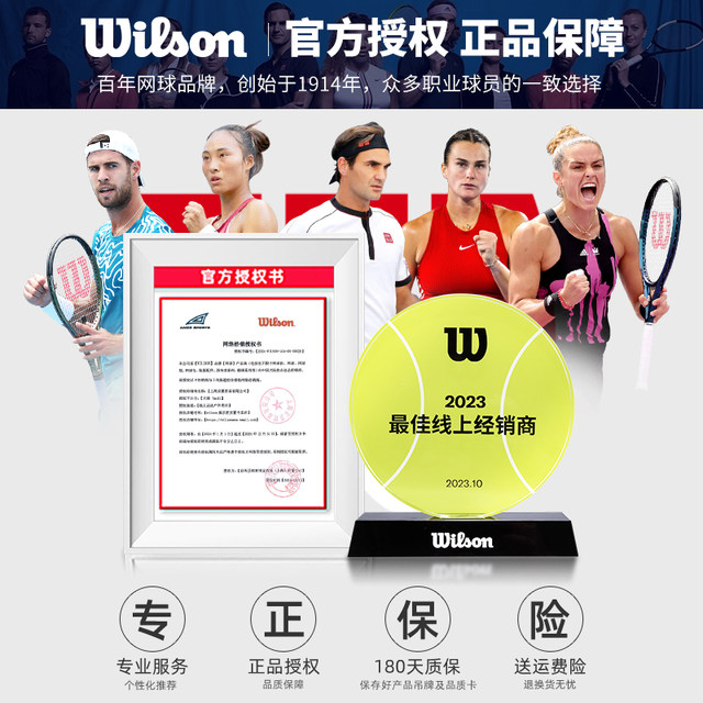 Wilson Wilson 2025 new cherry blossom pink tennis racket for girls beginner carbon adult advanced racket