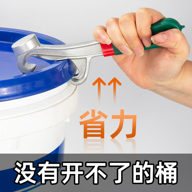Barrel opener, bucket lid opener, barrel wrench, waterproof bucket, plastic bucket, paint bucket lid opener, latex paint