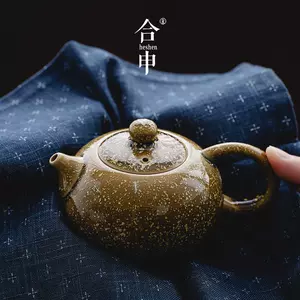 落款茶壺- Top 50件落款茶壺- 2023年11月更新- Taobao