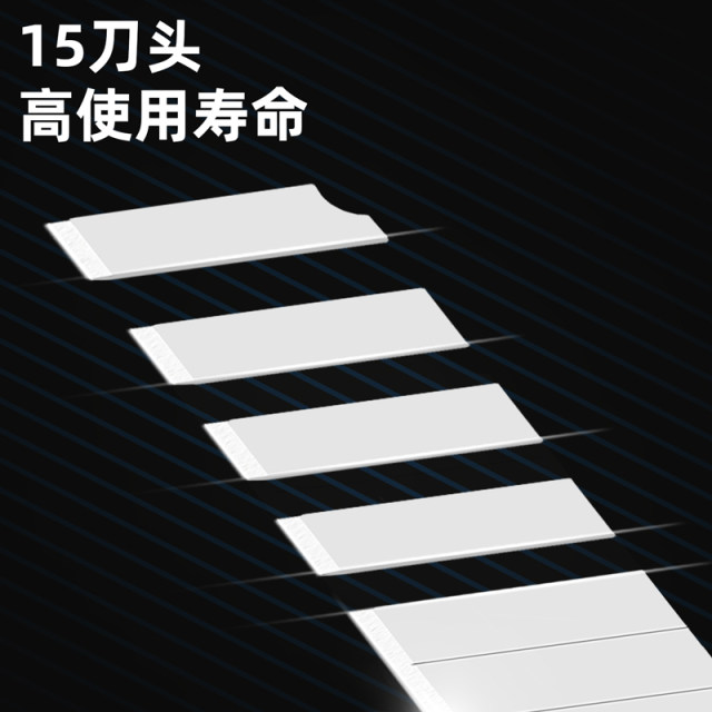 Powerful tool sharp utility blade 18mm thickened durable rust-proof paper wallpaper leather cutting industrial use