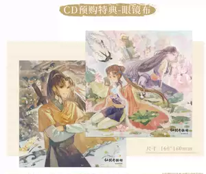 特典cd 新人首单立减十元 22年10月 淘宝海外