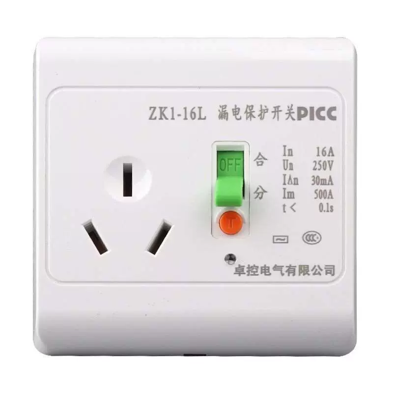 短路保护器插排 新人首单立减十元 2021年11月 淘宝海外