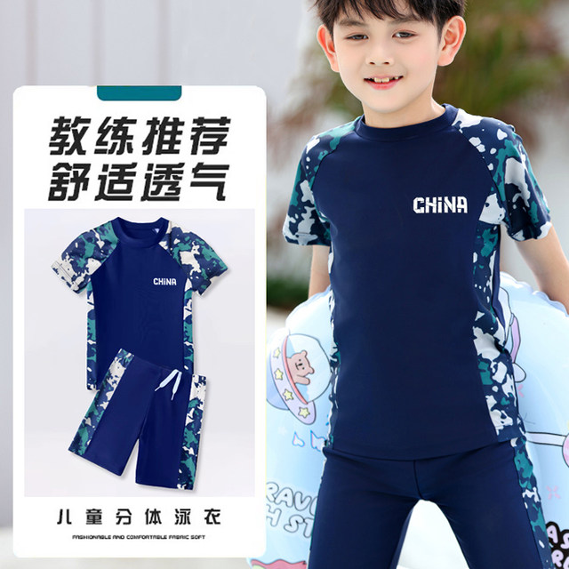Children's swimsuits, boys' swimming trunks, teenagers quick-drying split training swimsuit set small, medium and large children's hot spring swimsuit