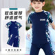 Children's swimsuits, boys' swimming trunks, teenagers quick-drying split training swimsuit set small, medium and large children's hot spring swimsuit