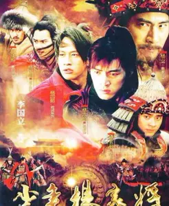 杨家将dvd - Top 60件杨家将dvd - 2023年5月更新- Taobao