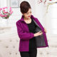 Spring and autumn short velvet sweatshirt outer clothing 40 and 50 years old mother's clothing middle-aged 45 women's winter clothing cotton jacket