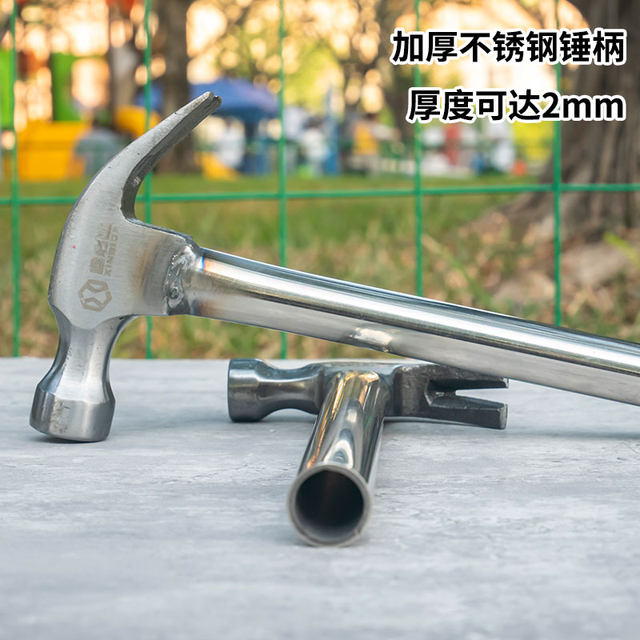 Iron hammer, stainless steel hammer handle, claw hammer head hammer, woodworking head hammer, integrated welding household hammer