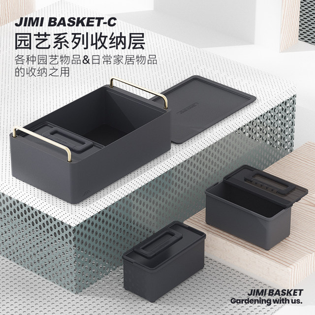 Jimmy Home Gardening Storage Toolbox Household Debris Handbasket Flower Planting Flowers Storage Set Jimmy Basket