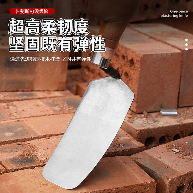 Plastering knife, stainless steel ash shovel, integrated ash spoon, plasterer's trowel tool, tiler's tile artifact collection