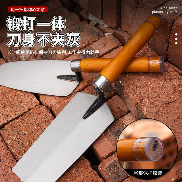 Plastering knife, stainless steel ash shovel, integrated ash spoon, plasterer's trowel tool, tiler's tile artifact collection