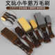 Wenwan Brush Ten Thousand Hair Brush Mini Cleaning Brush Hard and Soft Hair Walnut Special Rudraksha Bracelet Primer Carbon Gray