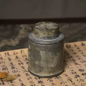 清代錫茶葉罐- Top 69件清代錫茶葉罐- 2022年11月更新- Taobao