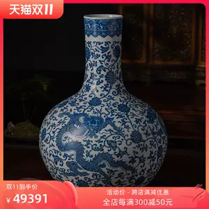 蔵出し品 花瓶 中国古玩美術 手書き 古い ひびあり 神様 おばけ