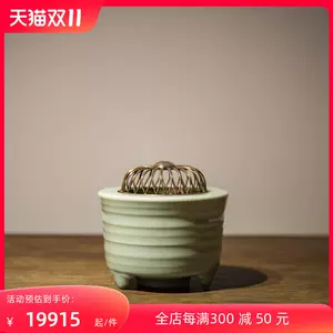 日本青瓷香炉- Top 100件日本青瓷香炉- 2023年11月更新- Taobao