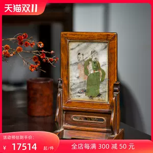 黄花梨古董真品- Top 100件黄花梨古董真品- 2023年11月更新- Taobao