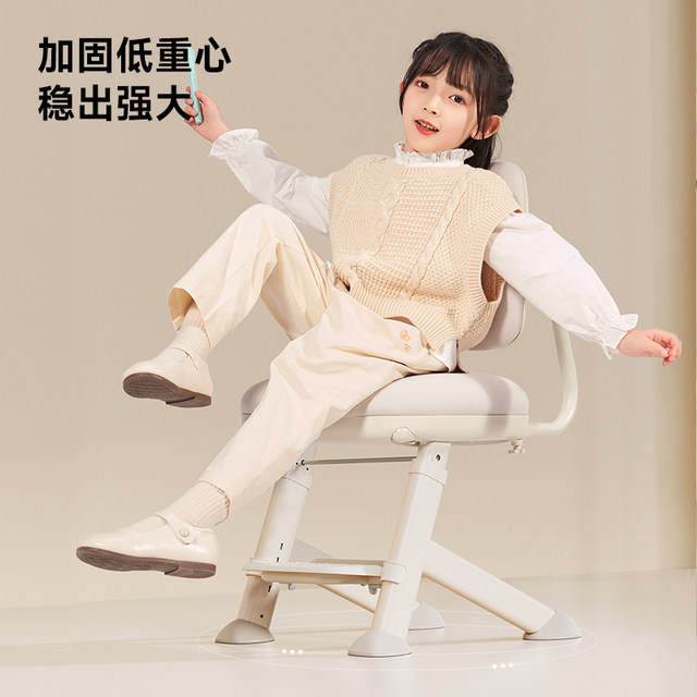 Aigole children's learning chair, special chair for primary school students, lifting adjustment writing chair, correcting sitting posture, back seat
