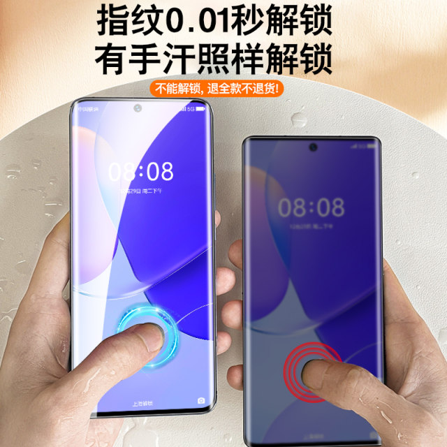 Applicable Huawei Nova9/10 mobile phone film Nova7Pro tempered film NOVE8 anti -peeping Hinova9 curved screen Novo11ultra ceramic Navo hydraulic hi new NAVA protection POR post