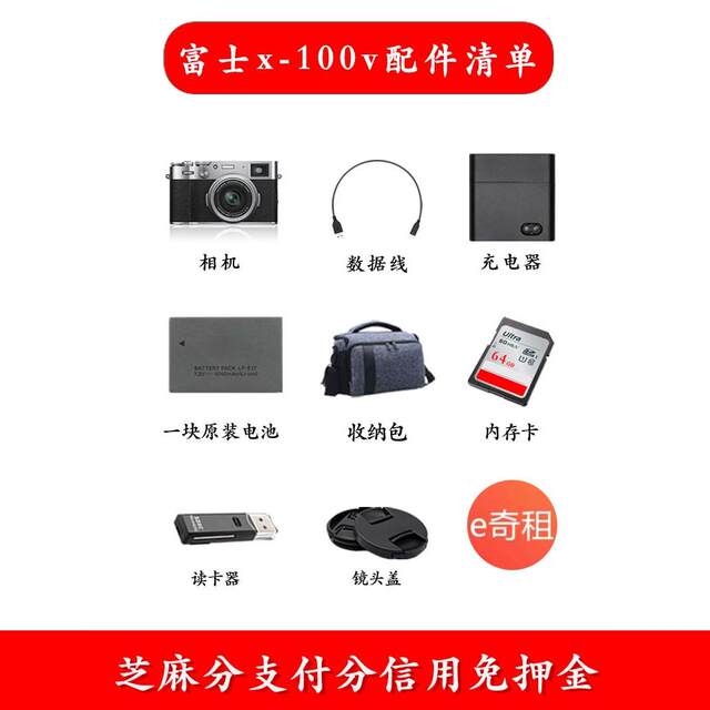 Rental Fuji X100VI XT50 camera lease leasing lens credit -free leased camera microcontroller lease