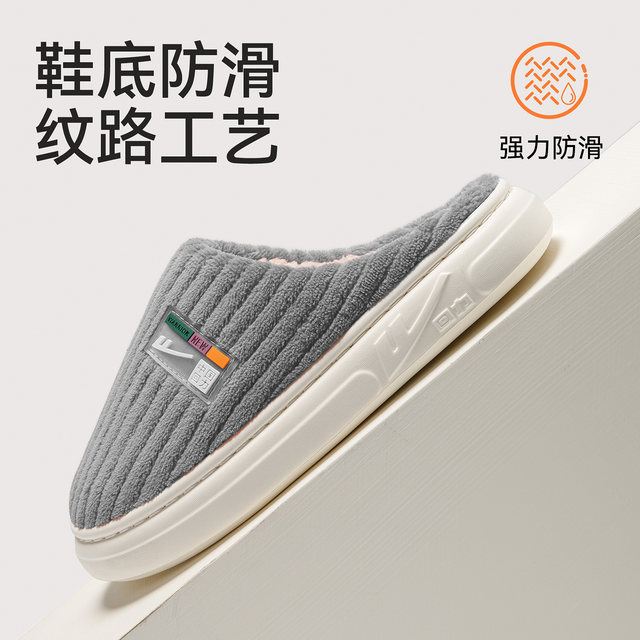 Pull-back cotton slippers for men in winter 2025 new couples plus velvet warm thick-soled non-slip indoor home slippers for men