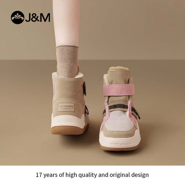Happy Mary snow boots for women 2025 winter new thick-soled fur integrated plus velvet non-slip Northeastern cotton shoes for women