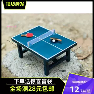 Desktop Ping Pong (RP Minis)