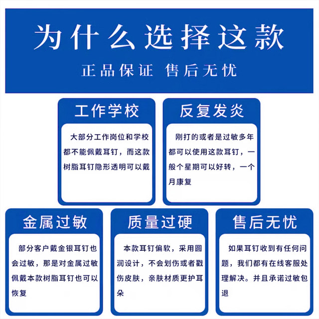 Transparent resin Earrings Female blocked needle Invisible ear stick Nourishing ear pierced non -plastic ear stick Sleeping from earrings and earrings
