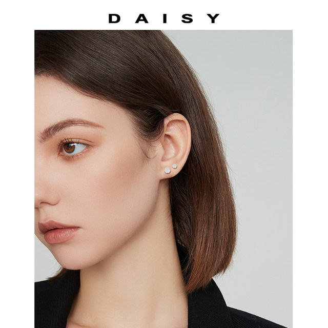 999 Silver Silver Nourishing Ear -Pagal Earrings Female Screws Twitter Earrings Advanced Sensitive Ear Nail Flash Diamond Plurricated Turbine Nails of Tremella