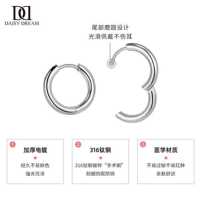 Medical titanium steel ring earrings for women titanium alloy ear buckles for ear piercing earrings for men without removing ear bone nails ear accessories
