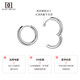 Medical titanium steel ring earrings for women titanium alloy ear buckles for ear piercing earrings for men without removing ear bone nails ear accessories