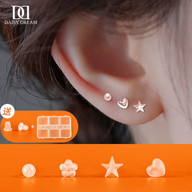 Transparent resin earrings Set, ear -pierced ear sticks, invisible student earrings Non -plastic earrings silicone ear nails