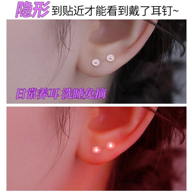 Lead-free glass earrings for women, ear piercing, transparent invisible ...