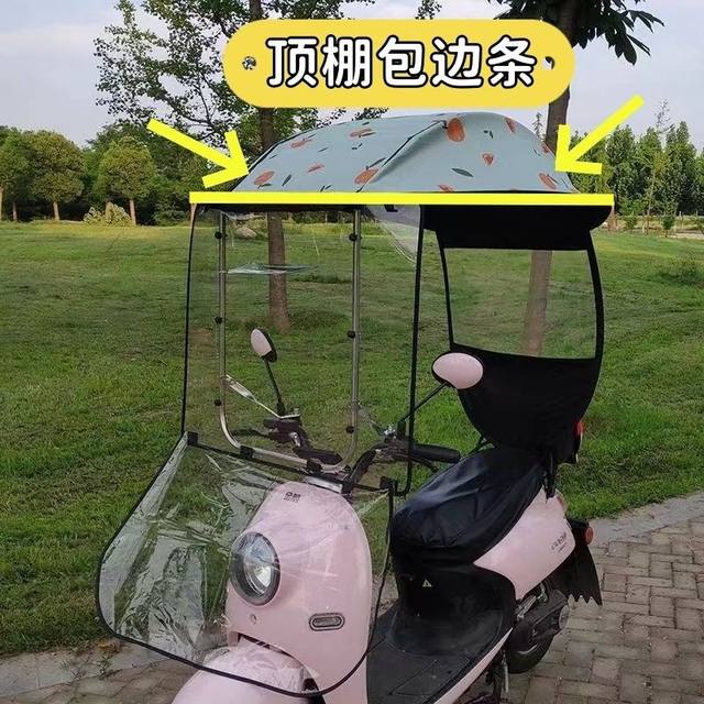 Special tape for electric vehicle canopy roof edge strips to prevent scratches and scratches to protect the edges of the roof from rotten edges