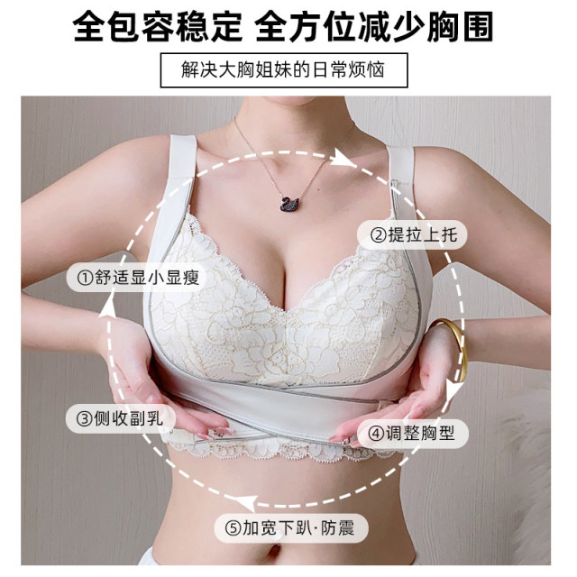 June Rose Large Size Underwear Women's Ultra-Slim Large Boobs Showing Small Front Cross-button Top Stand Adjustable Bra