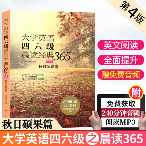 365日阅读 新人首单立减十元 22年2月 淘宝海外