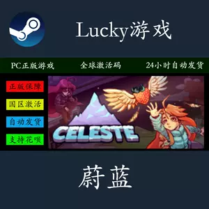 Celeste蔚蓝 新人首单立减十元 22年3月 淘宝海外