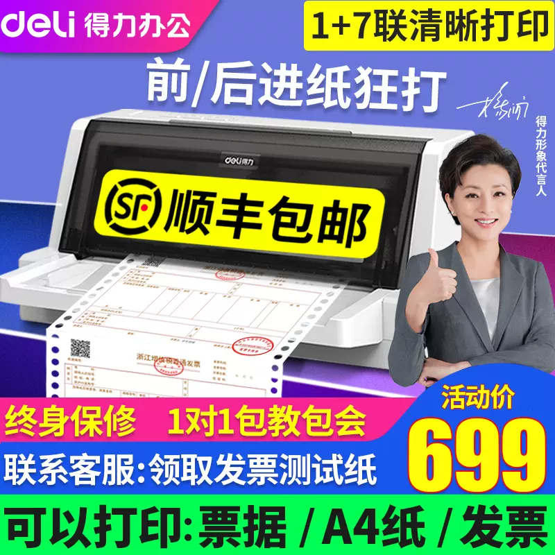 开收据 新人首单立减十元 21年11月 淘宝海外 开收据 新人首单立减十元 21年11月 淘宝海外