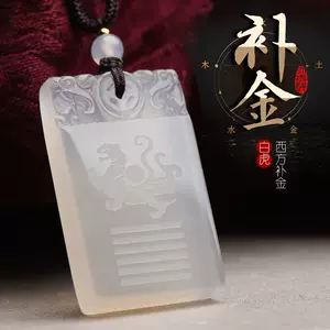 五行属金 新人首单立减十元 22年10月 淘宝海外