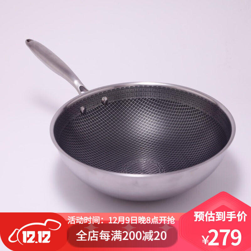 爱乐仕德国30cm不粘炒锅304不锈钢炒菜锅无油烟无涂层锅具燃气通