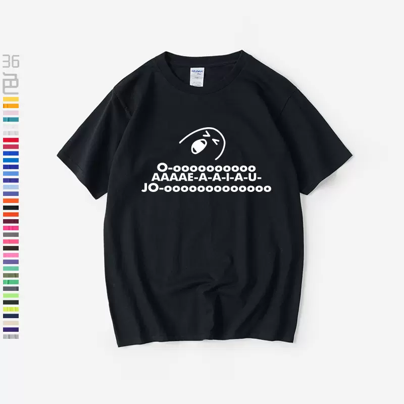 野兽先辈目力前辈田所浩二恶臭人间之屑印象t恤短袖小 野兽先辈目力前辈田所浩二恶臭人间之屑印象t恤短袖小