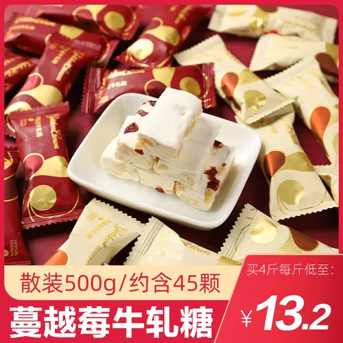 蔓越莓批发 新人首单立减十元 22年2月 淘宝海外