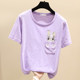 Forward shoulder white short-sleeved T-shirt for women in summer 2025 new embroidered half-sleeved fashionable loose Korean bamboo joint cotton top