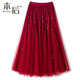 10-meter large hem skirt! Sequin mesh skirt for spring and autumn women's mid-length drooping spring slim A-line large sling skirt
