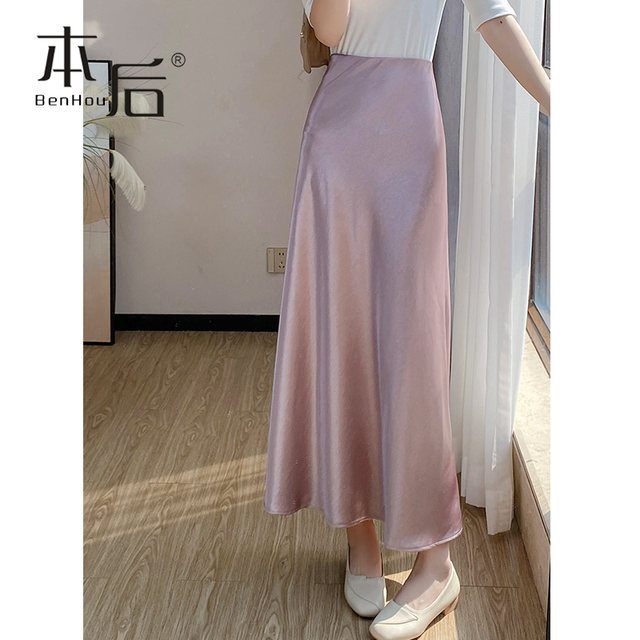 9836 Thin style, pleated, imitated acetic acid satin fishtail skirt, summer women's long skirt, drooping, slimming, a-line buttocks