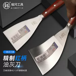 日本刀镡-新人首单立减十元-2022年4月|淘宝海外