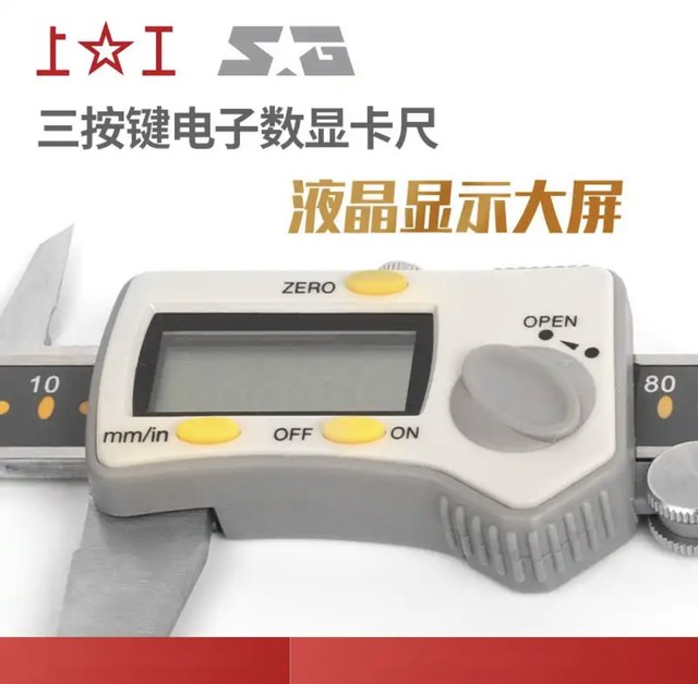 Shanggong Digital Caliper High Accuracy 0.01 Vernier Caliper 0-150mm Stainless Steel Caliper with Caliper 0-300mm