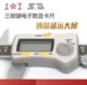 Shanggong Digital Caliper High Accuracy 0.01 Vernier Caliper 0-150mm Stainless Steel Caliper with Caliper 0-300mm