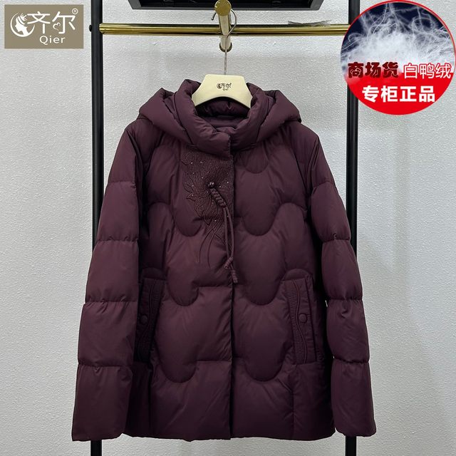 
Winter mother's down jacket women's short 2025 new middle-aged and elderly loose white duck down warm Chinese style jacket