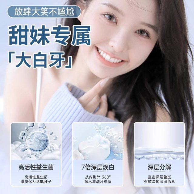 Hey Ren Toothpaste Renhe medical toothpaste for treating oral periodontitis gingival ...