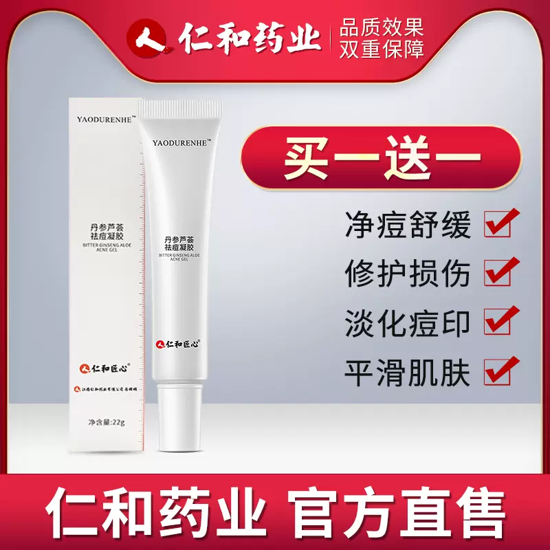 护肤品祛疤 新人首单立减十元 2021年11月 淘宝海外